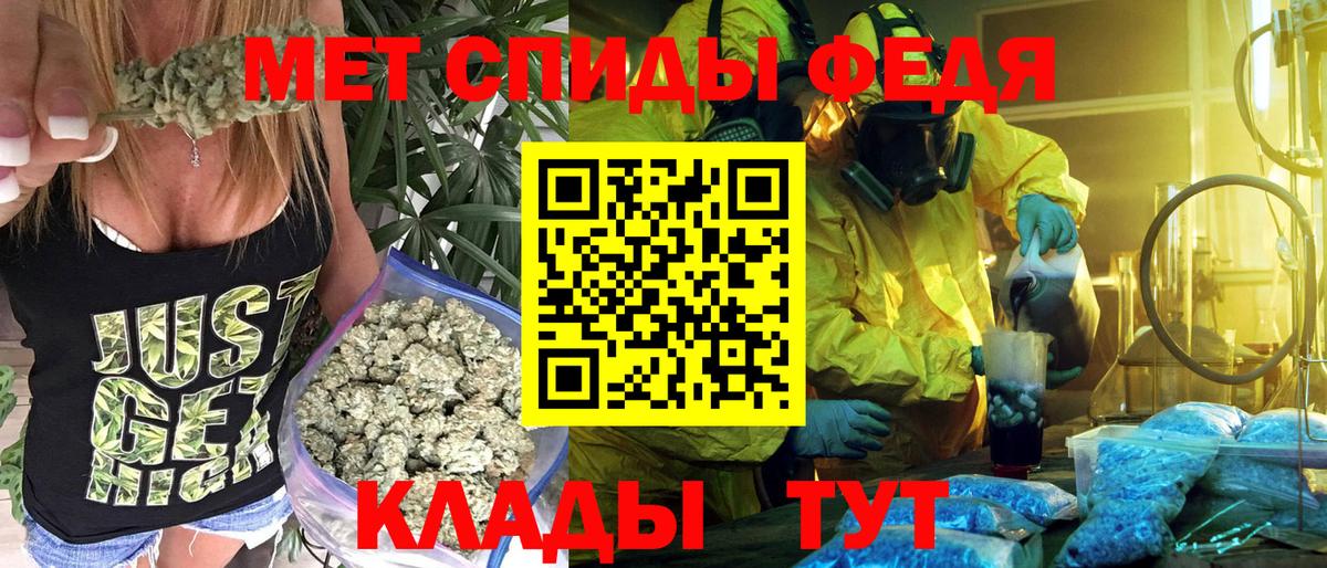 блэк спрут маркетплейс  Амфетамин  Вход с VPN  Амфетамин Розовый  Тейково 