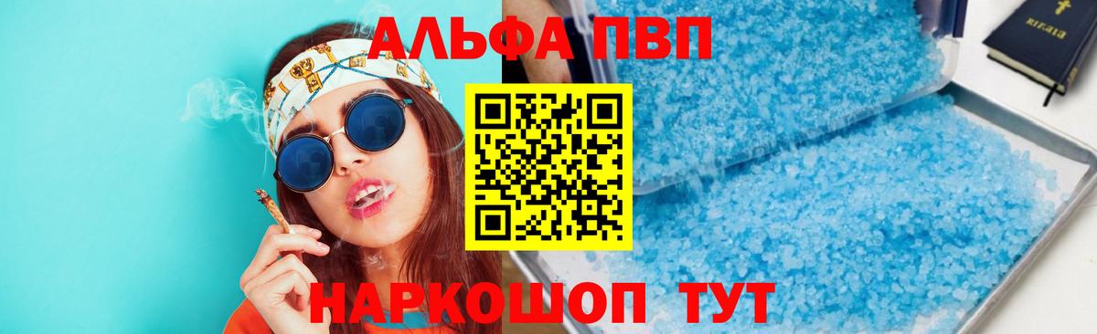 Альфа ПВП СК Тейково