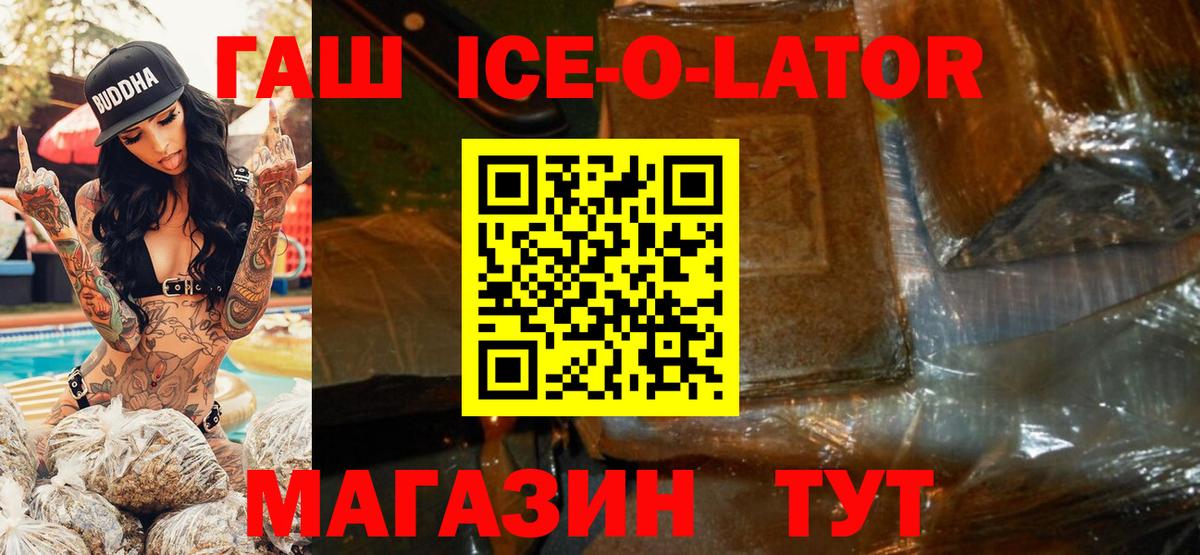 ГАШ гарик Тейково