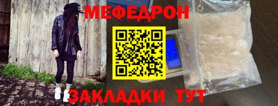 таблы Будённовск