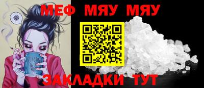 таблы Будённовск