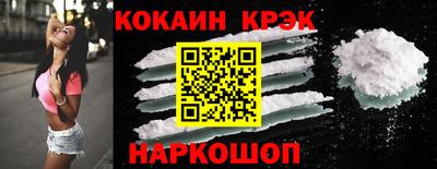 таблы Будённовск