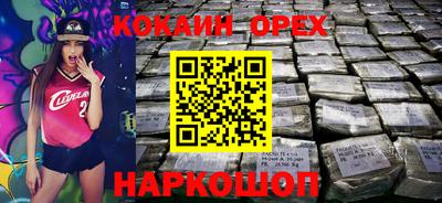 таблы Будённовск