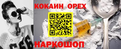 таблы Будённовск