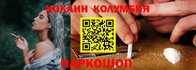 таблы Будённовск