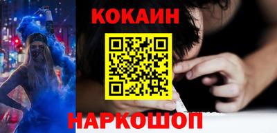 мяу мяу кристалл Бугуруслан