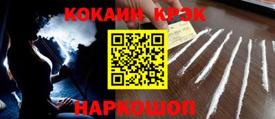 таблы Будённовск