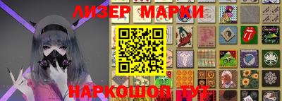таблы Будённовск