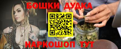 таблы Будённовск