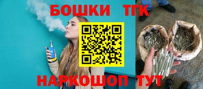 мяу мяу кристалл Бугуруслан