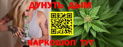 мяу мяу кристалл Бугуруслан