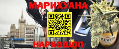мяу мяу кристалл Бугуруслан