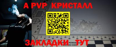 круглые Бузулук