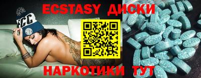 мяу мяу кристалл Бугуруслан