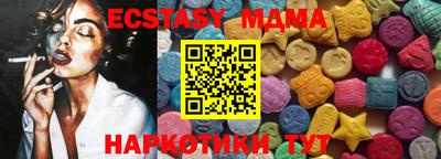 круглые Бузулук