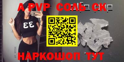круглые Бузулук