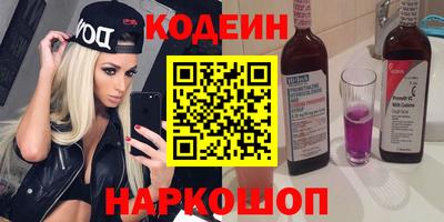 мяу мяу кристалл Бугуруслан