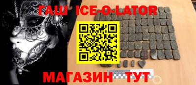 таблы Будённовск