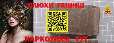 круглые Бузулук
