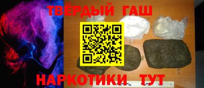 таблы Будённовск