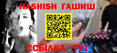 таблы Будённовск