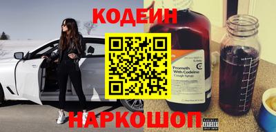 мяу мяу кристалл Бугуруслан