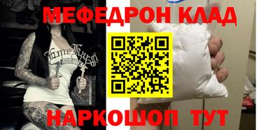 круглые Бузулук